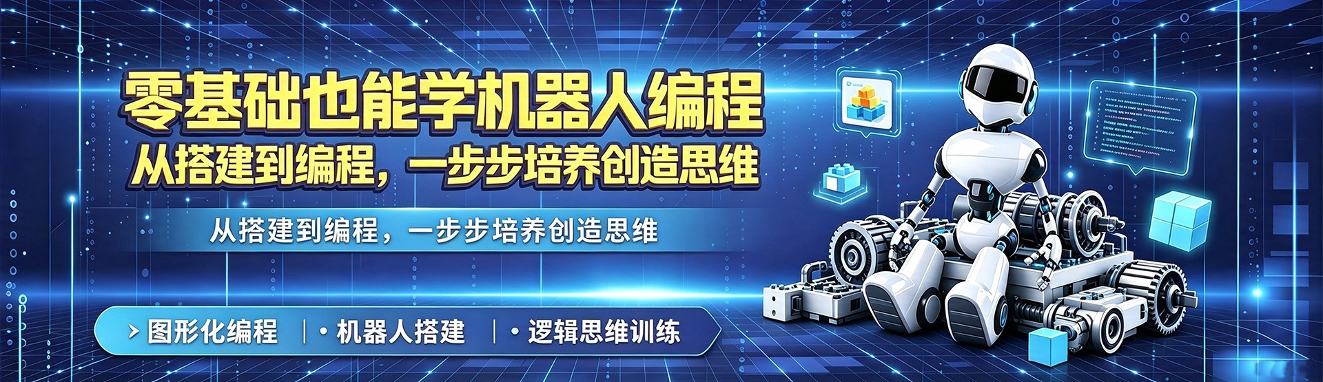发明家俱乐部
