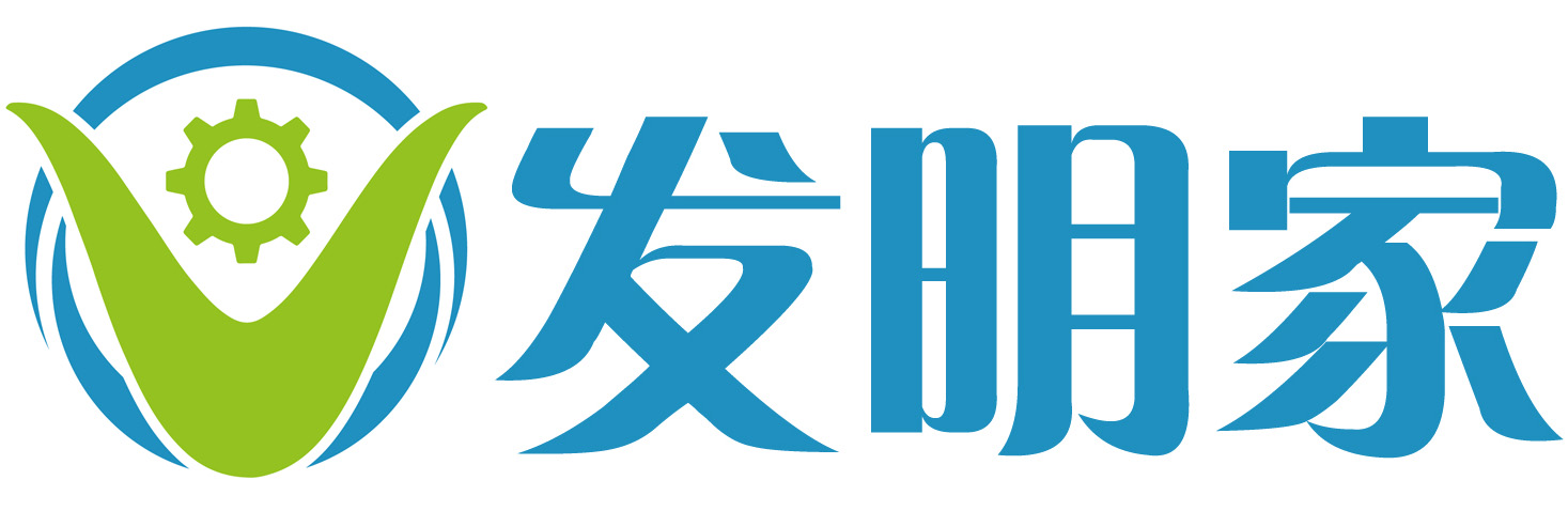 发明家俱乐部